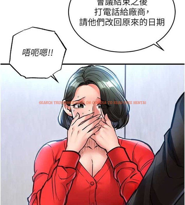 查看漫画衣錦還鄉 - 第16話-喝了才懂何謂快感的酒 - sayhentaiz.net中的3860996图片