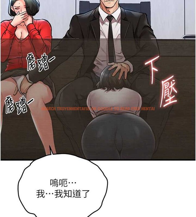 查看漫画衣錦還鄉 - 第16話-喝了才懂何謂快感的酒 - sayhentaiz.net中的3860999图片