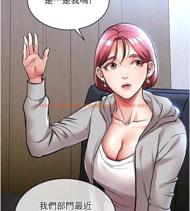 查看漫画衣錦還鄉 - 第16話-喝了才懂何謂快感的酒 - sayhentaiz.net中的3861003图片