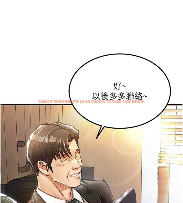 查看漫画衣錦還鄉 - 第16話-喝了才懂何謂快感的酒 - sayhentaiz.net中的3861007图片