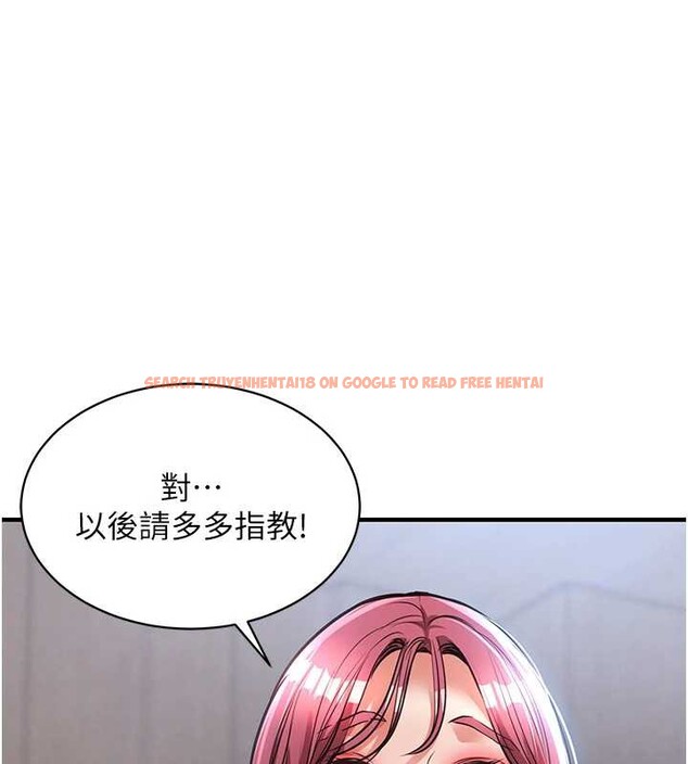 查看漫画衣錦還鄉 - 第17話-被色胚大人物調教的母女 - sayhentaiz.net中的3887392图片