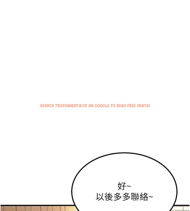 查看漫画衣錦還鄉 - 第17話-被色胚大人物調教的母女 - sayhentaiz.net中的3887394图片