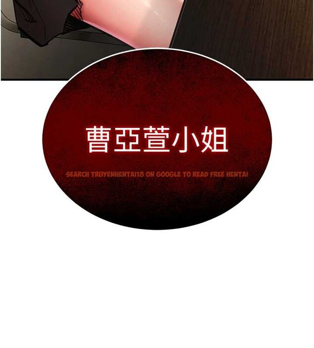 查看漫画衣錦還鄉 - 第17話-被色胚大人物調教的母女 - sayhentaiz.net中的3887397图片