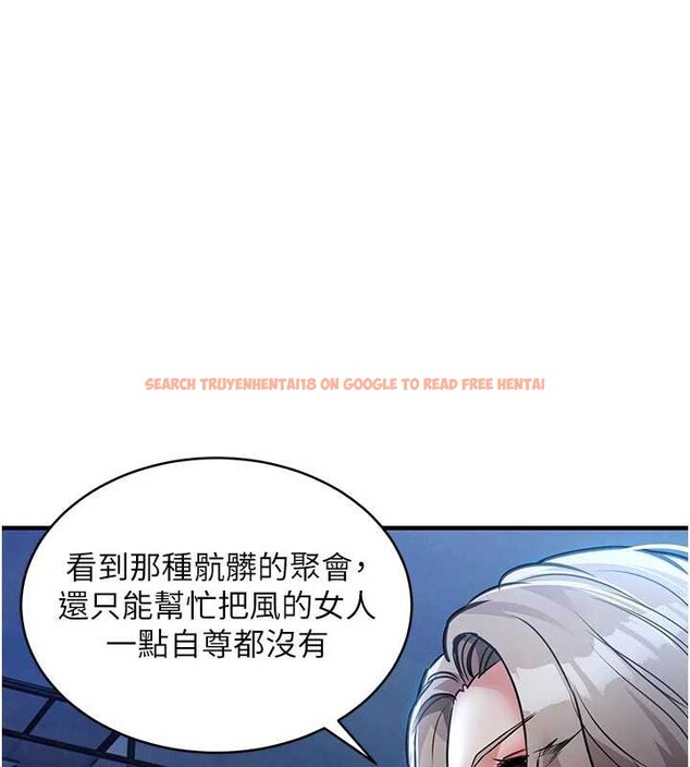 查看漫画衣錦還鄉 - 第17話-被色胚大人物調教的母女 - sayhentaiz.net中的3887401图片