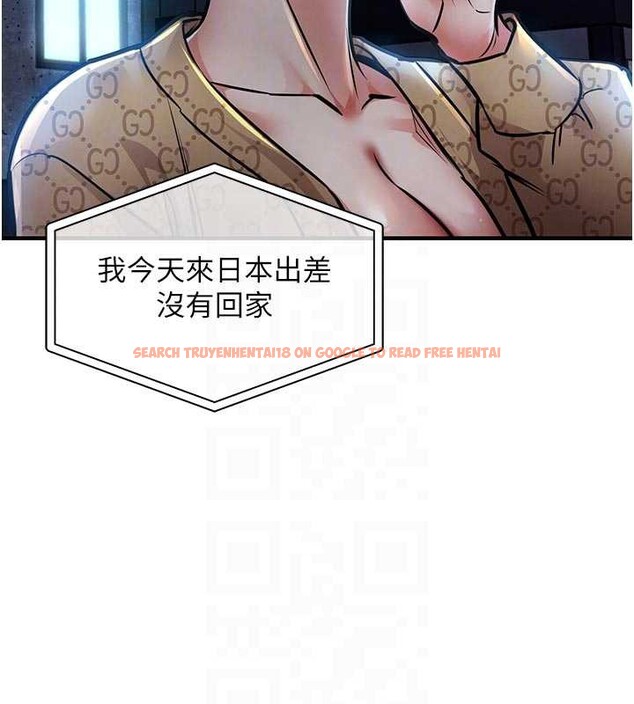 查看漫画衣錦還鄉 - 第17話-被色胚大人物調教的母女 - sayhentaiz.net中的3887412图片