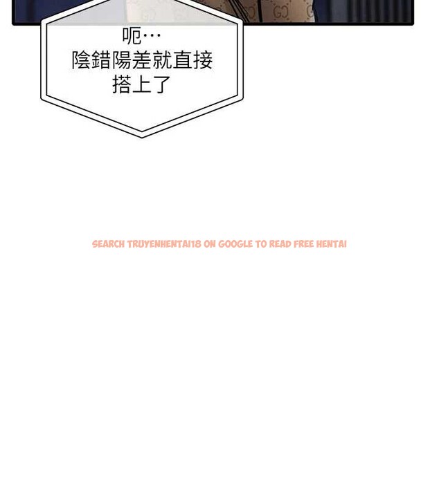 查看漫画衣錦還鄉 - 第17話-被色胚大人物調教的母女 - sayhentaiz.net中的3887415图片