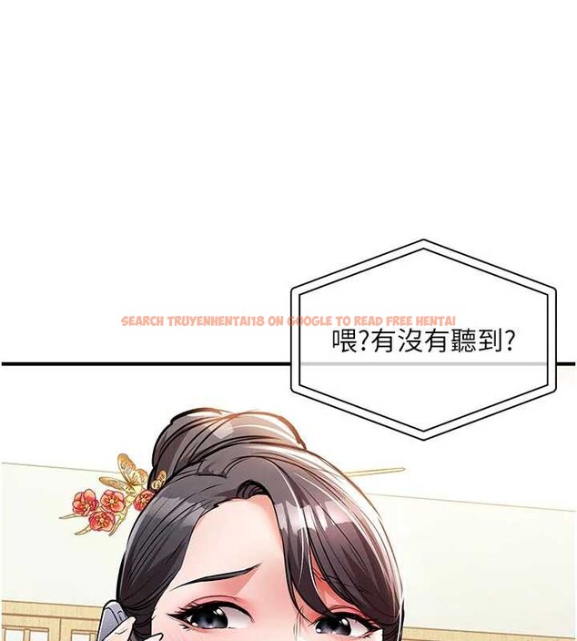 查看漫画衣錦還鄉 - 第17話-被色胚大人物調教的母女 - sayhentaiz.net中的3887439图片