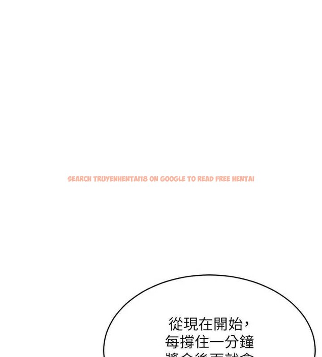 查看漫画衣錦還鄉 - 第17話-被色胚大人物調教的母女 - sayhentaiz.net中的3887446图片