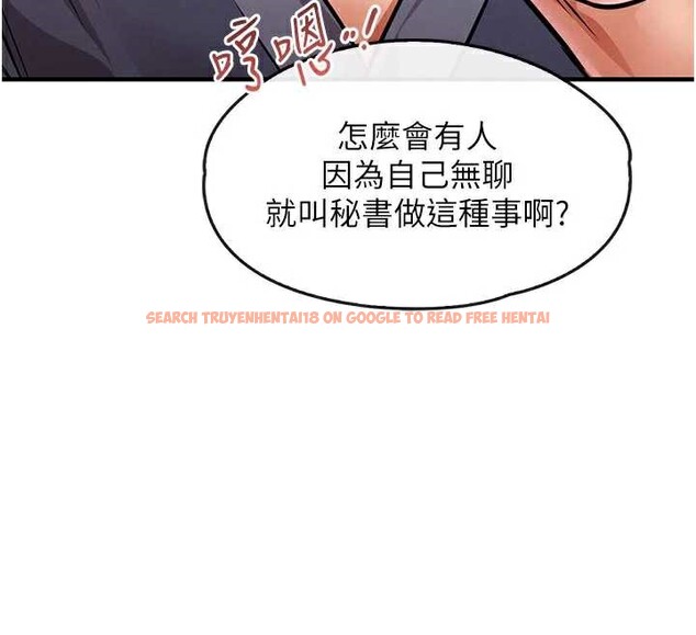 查看漫画衣錦還鄉 - 第17話-被色胚大人物調教的母女 - sayhentaiz.net中的3887448图片