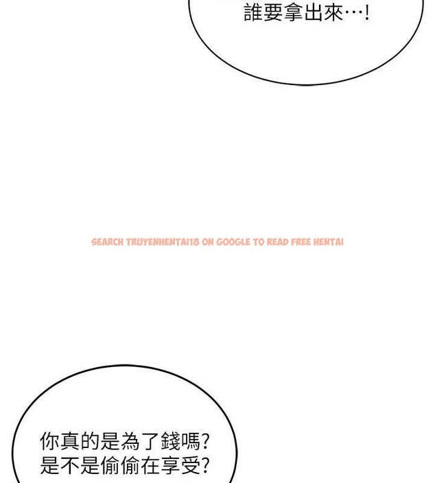 查看漫画衣錦還鄉 - 第17話-被色胚大人物調教的母女 - sayhentaiz.net中的3887452图片