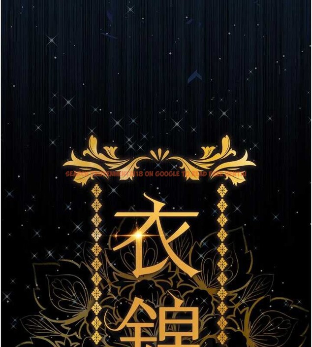 查看漫画衣錦還鄉 - 第17話-被色胚大人物調教的母女 - sayhentaiz.net中的3887466图片