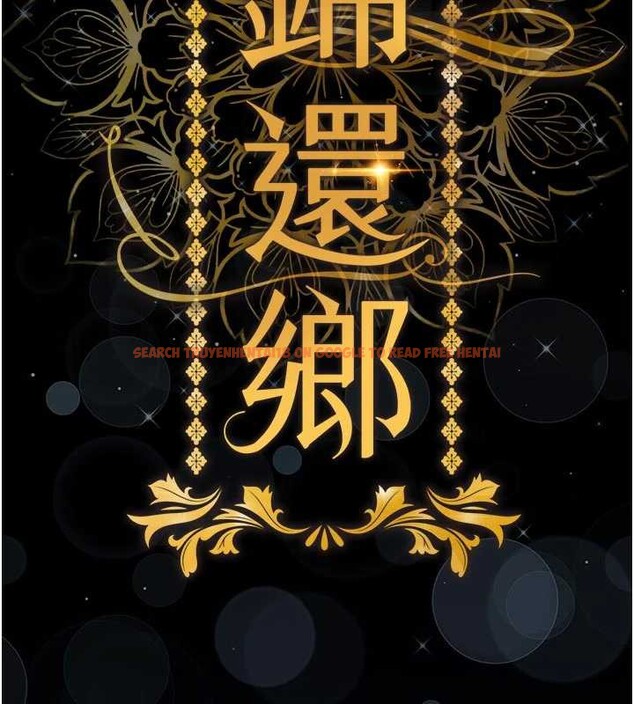 查看漫画衣錦還鄉 - 第17話-被色胚大人物調教的母女 - sayhentaiz.net中的3887467图片