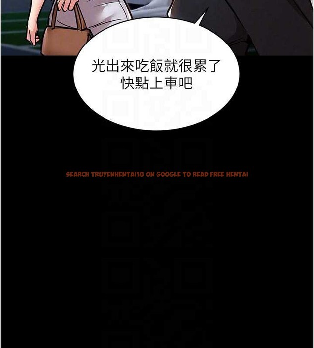 查看漫画衣錦還鄉 - 第17話-被色胚大人物調教的母女 - sayhentaiz.net中的3887492图片