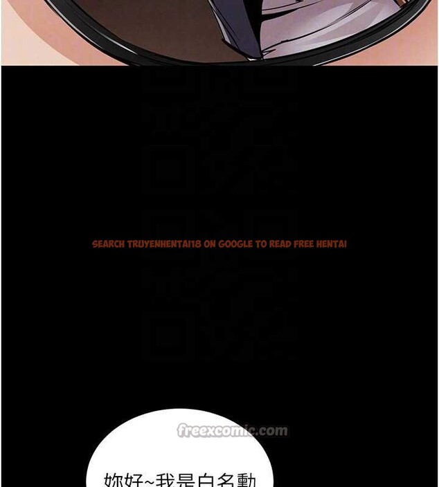 查看漫画衣錦還鄉 - 第17話-被色胚大人物調教的母女 - sayhentaiz.net中的3887517图片