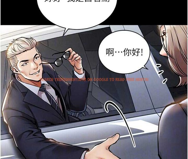 查看漫画衣錦還鄉 - 第17話-被色胚大人物調教的母女 - sayhentaiz.net中的3887518图片