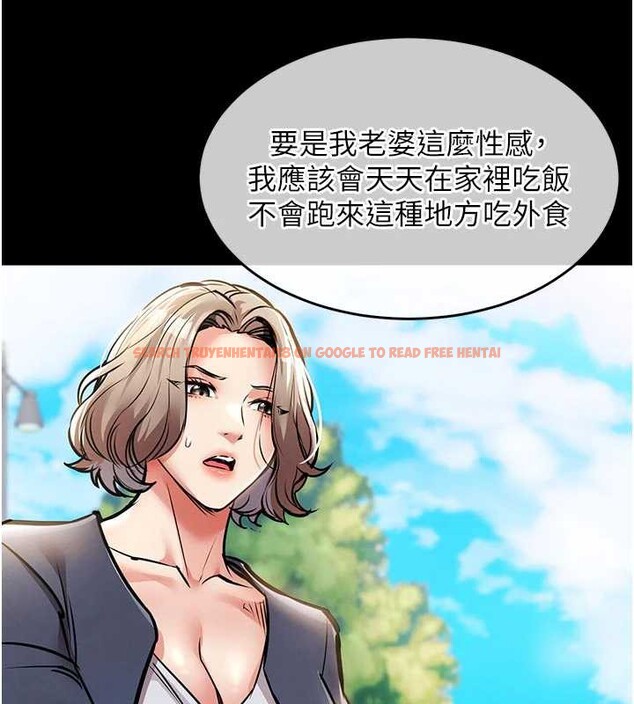 查看漫画衣錦還鄉 - 第17話-被色胚大人物調教的母女 - sayhentaiz.net中的3887523图片