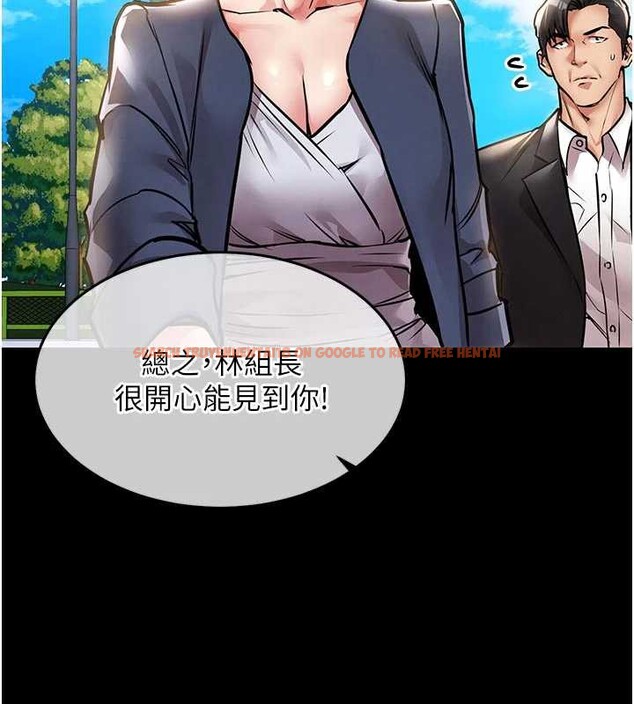 查看漫画衣錦還鄉 - 第17話-被色胚大人物調教的母女 - sayhentaiz.net中的3887528图片