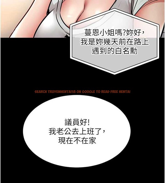 查看漫画衣錦還鄉 - 第17話-被色胚大人物調教的母女 - sayhentaiz.net中的3887537图片