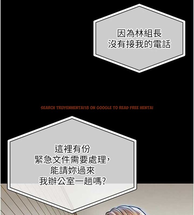 查看漫画衣錦還鄉 - 第17話-被色胚大人物調教的母女 - sayhentaiz.net中的3887538图片