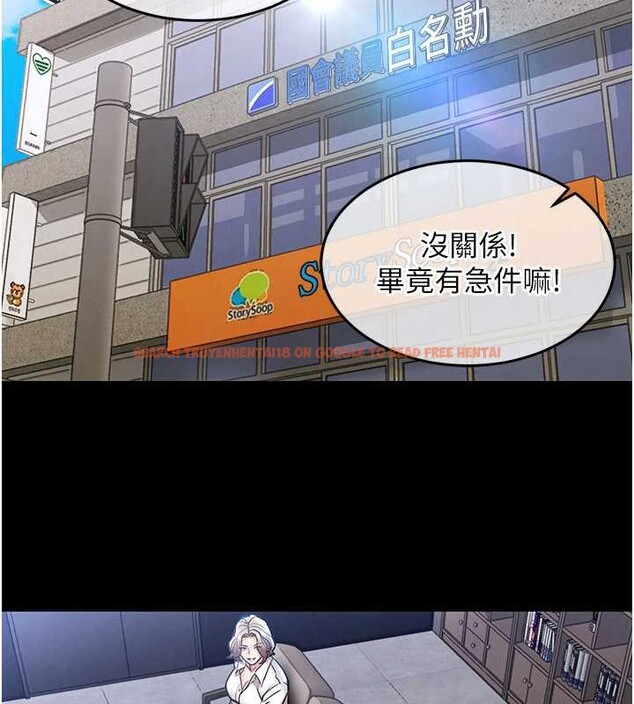 查看漫画衣錦還鄉 - 第17話-被色胚大人物調教的母女 - sayhentaiz.net中的3887542图片