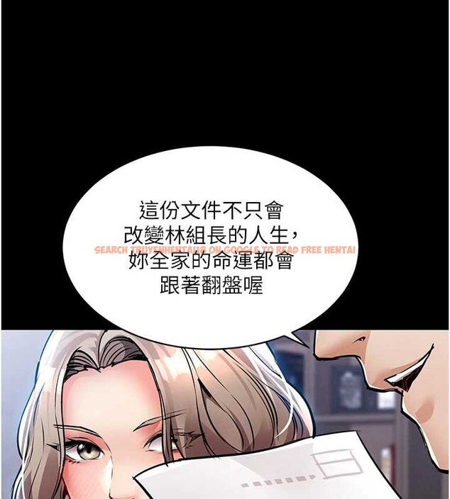 查看漫画衣錦還鄉 - 第17話-被色胚大人物調教的母女 - sayhentaiz.net中的3887551图片