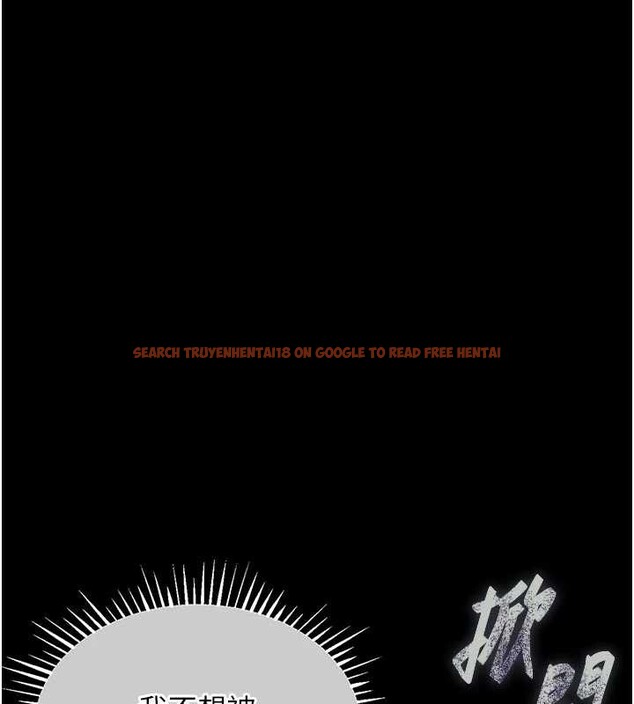 查看漫画衣錦還鄉 - 第17話-被色胚大人物調教的母女 - sayhentaiz.net中的3887590图片