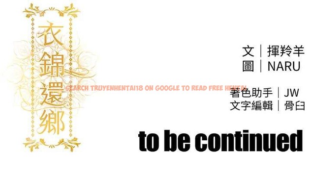 查看漫画衣錦還鄉 - 第17話-被色胚大人物調教的母女 - sayhentaiz.net中的3887603图片