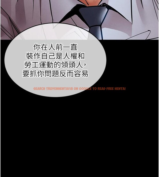 查看漫画衣錦還鄉 - 第18話-猛烈爆發的母乳噴泉 - sayhentaiz.net中的3909606图片 查看漫画衣錦還鄉 - 第18話-猛烈爆發的母乳噴泉 - sayhentaiz.net中的3909606图片