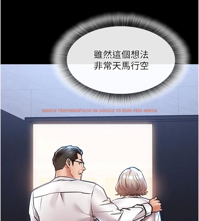 查看漫画衣錦還鄉 - 第18話-猛烈爆發的母乳噴泉 - sayhentaiz.net中的3909614图片 查看漫画衣錦還鄉 - 第18話-猛烈爆發的母乳噴泉 - sayhentaiz.net中的3909614图片