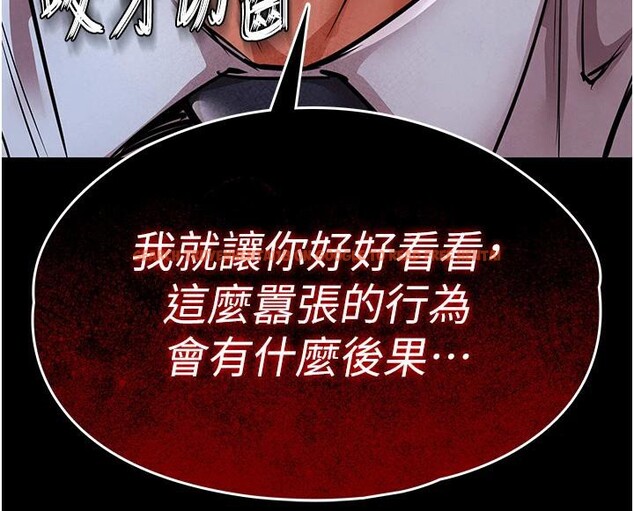 查看漫画衣錦還鄉 - 第18話-猛烈爆發的母乳噴泉 - sayhentaiz.net中的3909621图片 查看漫画衣錦還鄉 - 第18話-猛烈爆發的母乳噴泉 - sayhentaiz.net中的3909621图片