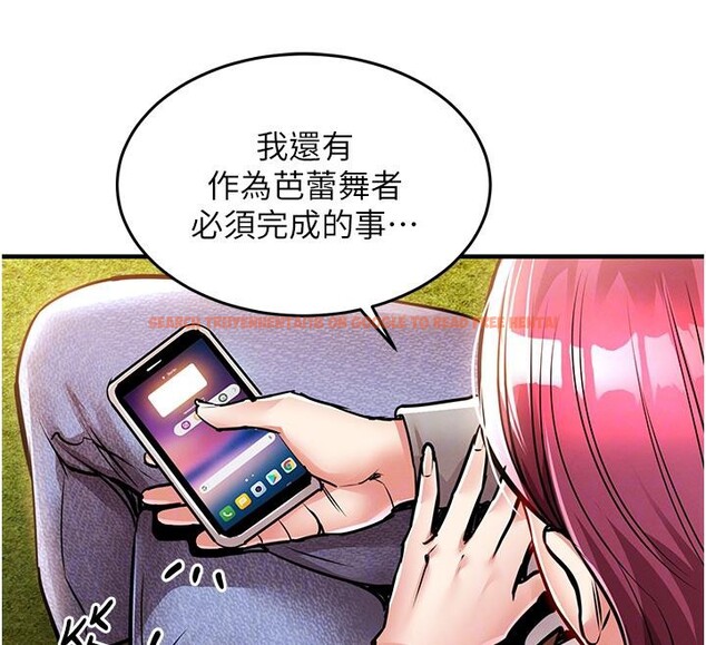 查看漫画衣錦還鄉 - 第18話-猛烈爆發的母乳噴泉 - sayhentaiz.net中的3909663图片 查看漫画衣錦還鄉 - 第18話-猛烈爆發的母乳噴泉 - sayhentaiz.net中的3909663图片