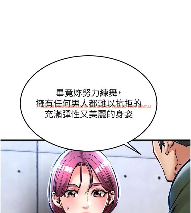 查看漫画衣錦還鄉 - 第18話-猛烈爆發的母乳噴泉 - sayhentaiz.net中的3909739图片 查看漫画衣錦還鄉 - 第18話-猛烈爆發的母乳噴泉 - sayhentaiz.net中的3909739图片