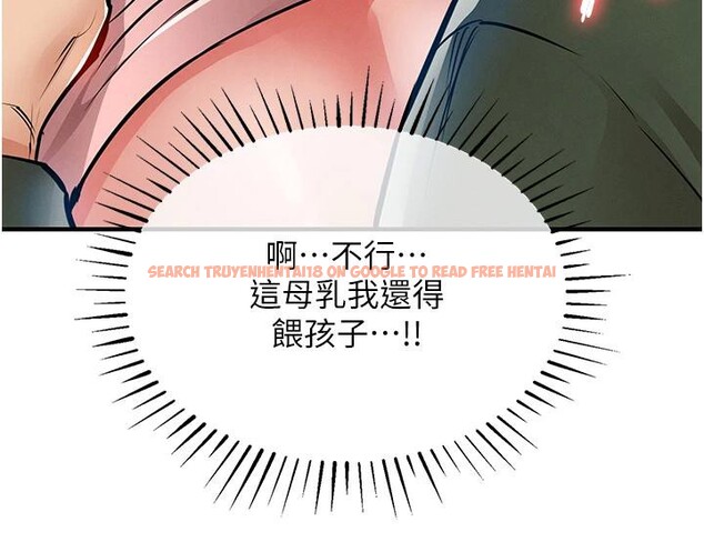 查看漫画衣錦還鄉 - 第18話-猛烈爆發的母乳噴泉 - sayhentaiz.net中的3909772图片 查看漫画衣錦還鄉 - 第18話-猛烈爆發的母乳噴泉 - sayhentaiz.net中的3909772图片