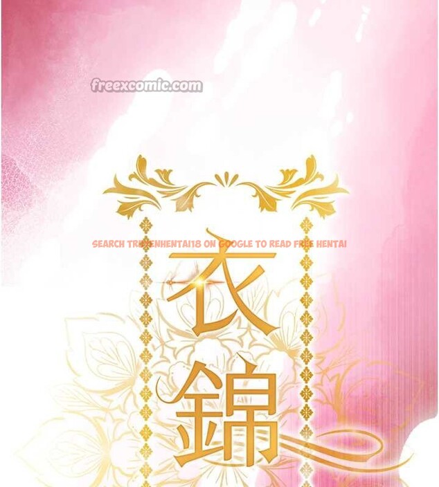 查看漫画衣錦還鄉 - 第19話-老當益壯的人妻獵人 - sayhentaiz.net中的3932469图片 查看漫画衣錦還鄉 - 第19話-老當益壯的人妻獵人 - sayhentaiz.net中的3932469图片