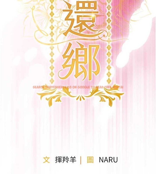 查看漫画衣錦還鄉 - 第19話-老當益壯的人妻獵人 - sayhentaiz.net中的3932470图片 查看漫画衣錦還鄉 - 第19話-老當益壯的人妻獵人 - sayhentaiz.net中的3932470图片