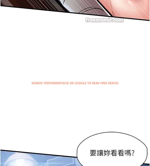 查看漫画衣錦還鄉 - 第19話-老當益壯的人妻獵人 - sayhentaiz.net中的3932511图片 查看漫画衣錦還鄉 - 第19話-老當益壯的人妻獵人 - sayhentaiz.net中的3932511图片