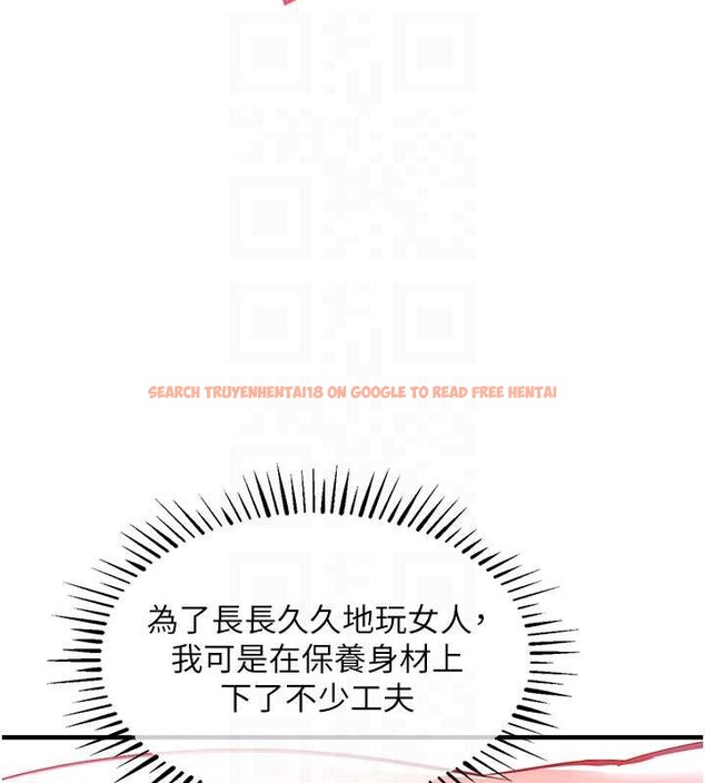 查看漫画衣錦還鄉 - 第19話-老當益壯的人妻獵人 - sayhentaiz.net中的3932518图片 查看漫画衣錦還鄉 - 第19話-老當益壯的人妻獵人 - sayhentaiz.net中的3932518图片