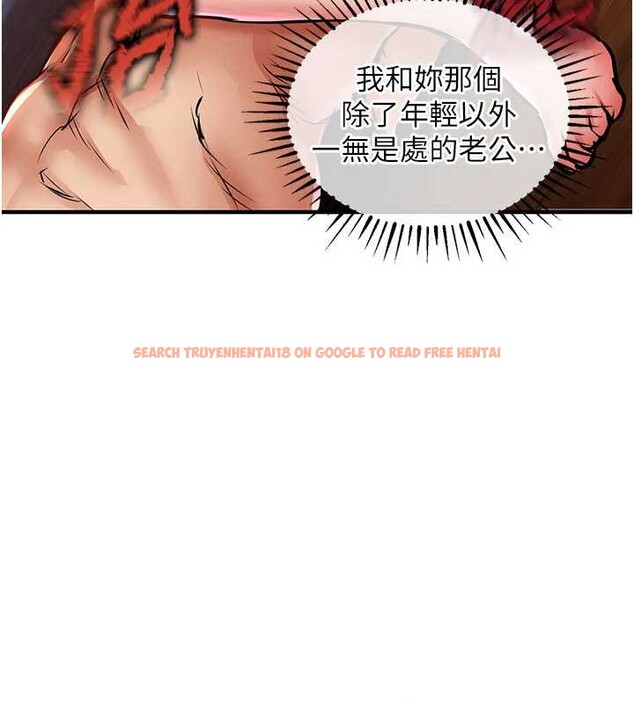 查看漫画衣錦還鄉 - 第19話-老當益壯的人妻獵人 - sayhentaiz.net中的3932522图片 查看漫画衣錦還鄉 - 第19話-老當益壯的人妻獵人 - sayhentaiz.net中的3932522图片