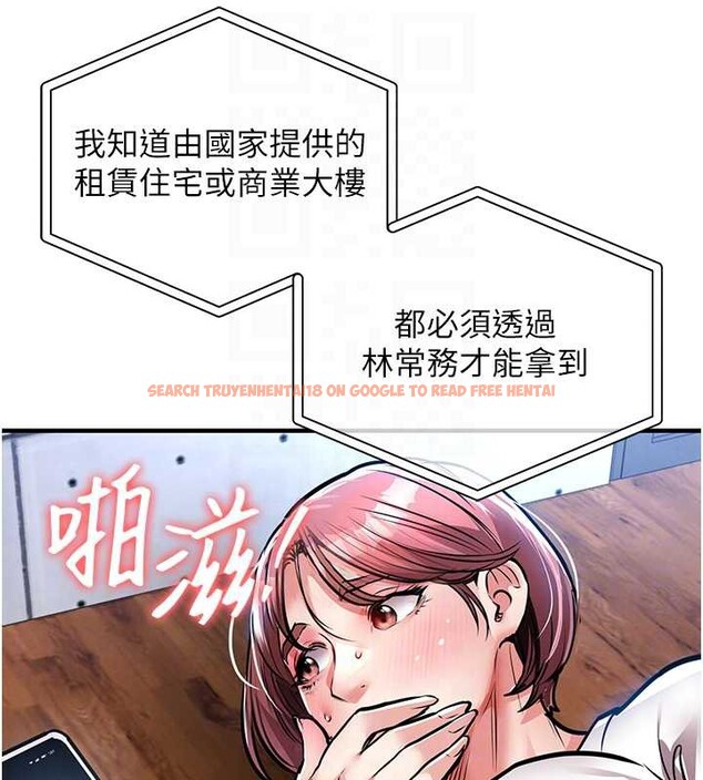 查看漫画衣錦還鄉 - 第19話-老當益壯的人妻獵人 - sayhentaiz.net中的3932571图片 查看漫画衣錦還鄉 - 第19話-老當益壯的人妻獵人 - sayhentaiz.net中的3932571图片