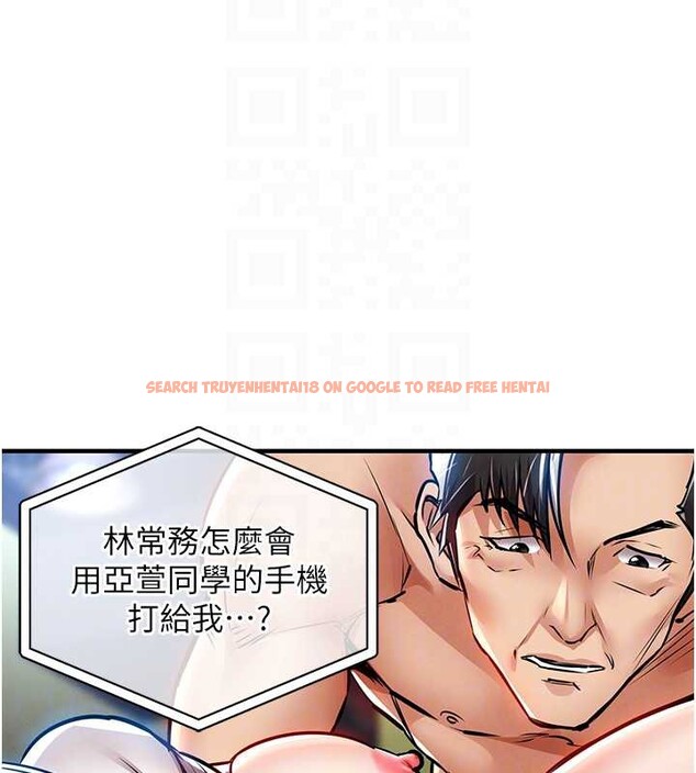 查看漫画衣錦還鄉 - 第19話-老當益壯的人妻獵人 - sayhentaiz.net中的3932573图片 查看漫画衣錦還鄉 - 第19話-老當益壯的人妻獵人 - sayhentaiz.net中的3932573图片