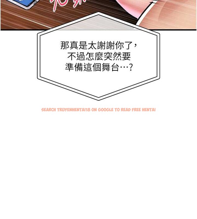 查看漫画衣錦還鄉 - 第19話-老當益壯的人妻獵人 - sayhentaiz.net中的3932588图片 查看漫画衣錦還鄉 - 第19話-老當益壯的人妻獵人 - sayhentaiz.net中的3932588图片