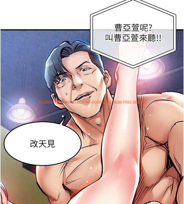 查看漫画衣錦還鄉 - 第19話-老當益壯的人妻獵人 - sayhentaiz.net中的3932602图片 查看漫画衣錦還鄉 - 第19話-老當益壯的人妻獵人 - sayhentaiz.net中的3932602图片