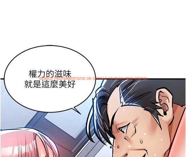 查看漫画衣錦還鄉 - 第19話-老當益壯的人妻獵人 - sayhentaiz.net中的3932605图片 查看漫画衣錦還鄉 - 第19話-老當益壯的人妻獵人 - sayhentaiz.net中的3932605图片