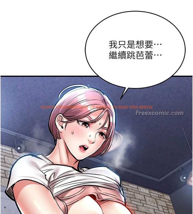 查看漫画衣錦還鄉 - 第19話-老當益壯的人妻獵人 - sayhentaiz.net中的3932637图片 查看漫画衣錦還鄉 - 第19話-老當益壯的人妻獵人 - sayhentaiz.net中的3932637图片