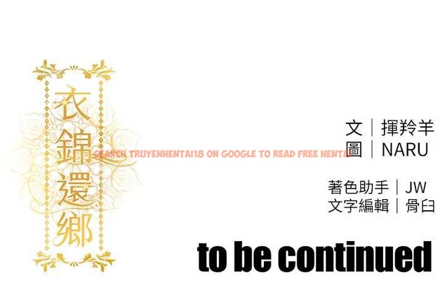 查看漫画衣錦還鄉 - 第19話-老當益壯的人妻獵人 - sayhentaiz.net中的3932652图片 查看漫画衣錦還鄉 - 第19話-老當益壯的人妻獵人 - sayhentaiz.net中的3932652图片