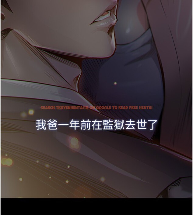 查看漫画衣錦還鄉 - 第2話-一直很想吸阿姨的奶 - tymanga.com中的3637803图片