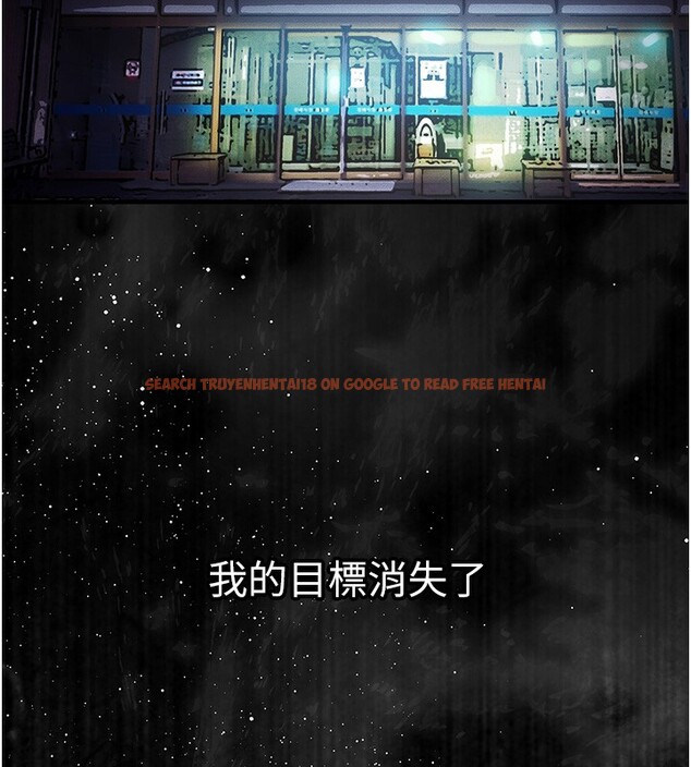 查看漫画衣錦還鄉 - 第2話-一直很想吸阿姨的奶 - tymanga.com中的3637805图片