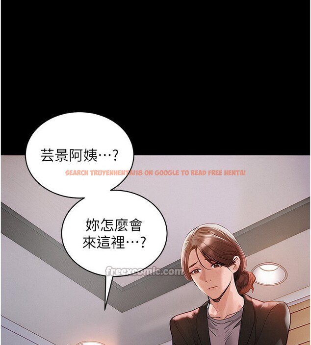 查看漫画衣錦還鄉 - 第2話-一直很想吸阿姨的奶 - tymanga.com中的3637814图片