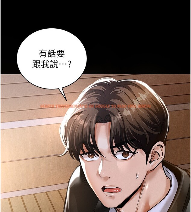 查看漫画衣錦還鄉 - 第2話-一直很想吸阿姨的奶 - tymanga.com中的3637817图片
