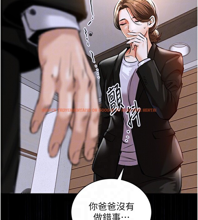 查看漫画衣錦還鄉 - 第2話-一直很想吸阿姨的奶 - tymanga.com中的3637821图片
